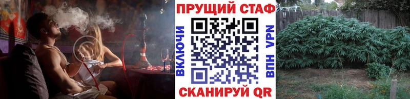 Наркотические вещества Среднеуральск Конопля APVP ГАШ Галлюциногенные грибы КОКАИН