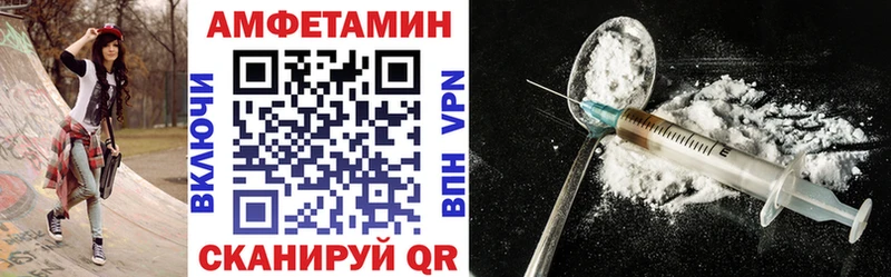 Amphetamine VHQ Среднеуральск