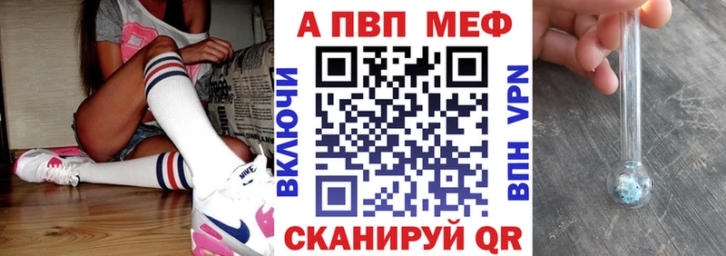 mega ССЫЛКА  Среднеуральск  Альфа ПВП Crystall 