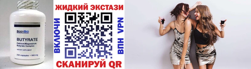 БУТИРАТ 1.4BDO  хочу   blacksprut tor  площадка как зайти  Среднеуральск 
