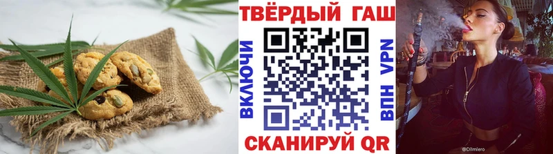 Печенье с ТГК конопля  Среднеуральск 