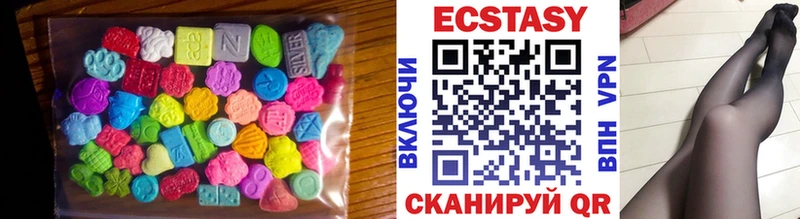 Ecstasy DUBAI Среднеуральск