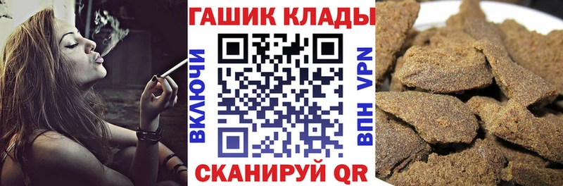 ГАШИШ хэш  Среднеуральск 