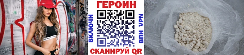 ГЕРОИН афганец Среднеуральск