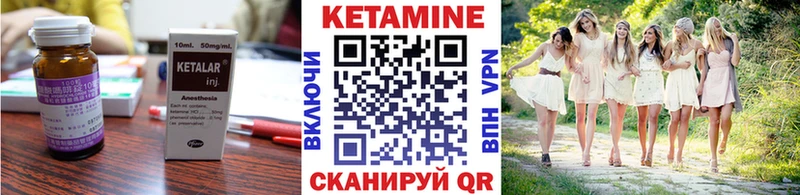 shop состав  Среднеуральск  КЕТАМИН VHQ 