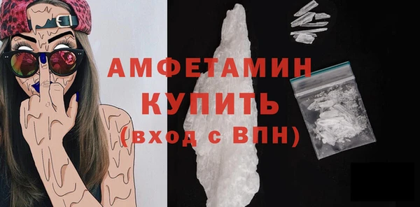 хмурый Армянск
