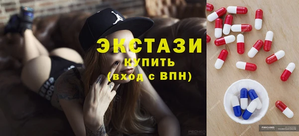 хмурый Армянск