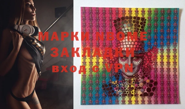 MESCALINE Аркадак