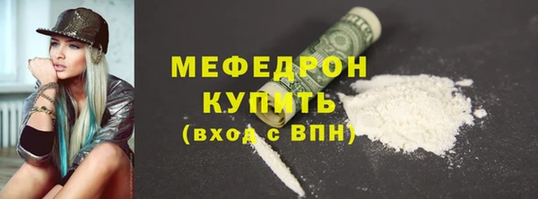 MESCALINE Аркадак