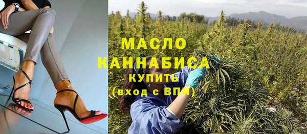 хмурый Армянск