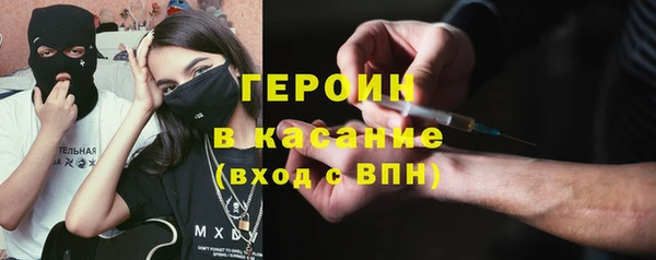 MESCALINE Аркадак