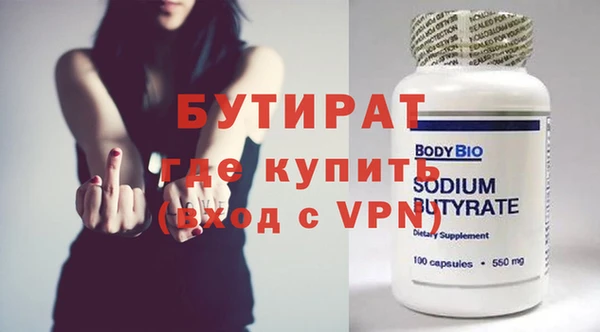 MESCALINE Аркадак