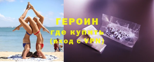 хмурый Армянск
