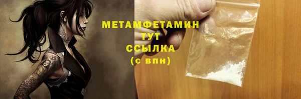 спиды Арсеньев