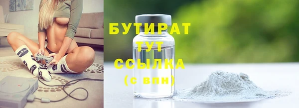 MESCALINE Аркадак