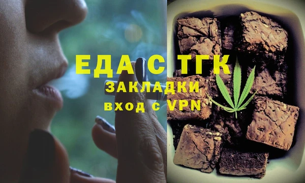 спиды Арсеньев
