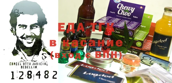 хмурый Армянск