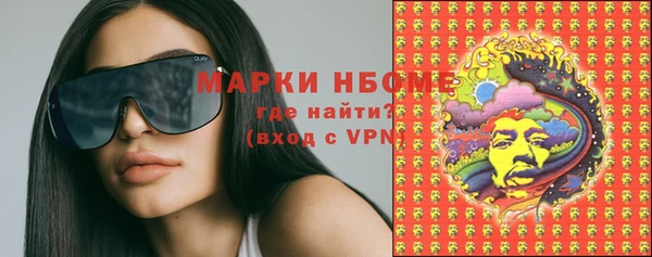спиды Арсеньев