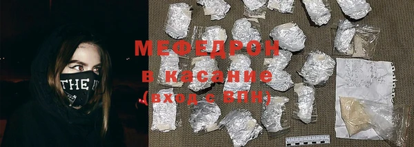 MESCALINE Аркадак