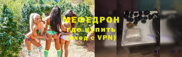 хмурый Армянск