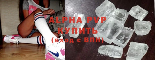 хмурый Армянск