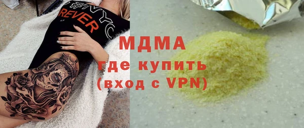 MESCALINE Аркадак