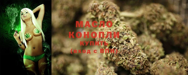 хмурый Армянск
