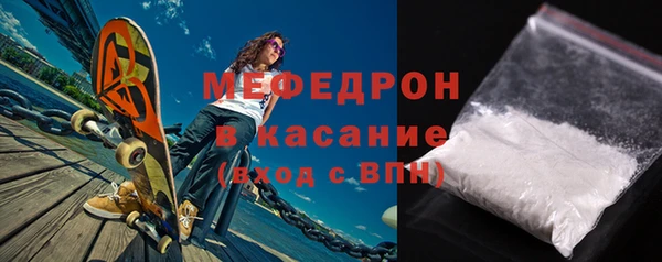 хмурый Армянск