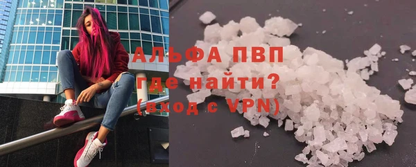 хмурый Армянск