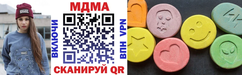 МДМА молли  маркетплейс как зайти  Среднеуральск  blacksprut зеркало 