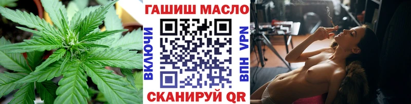ТГК вейп mega сайт Среднеуральск что такое